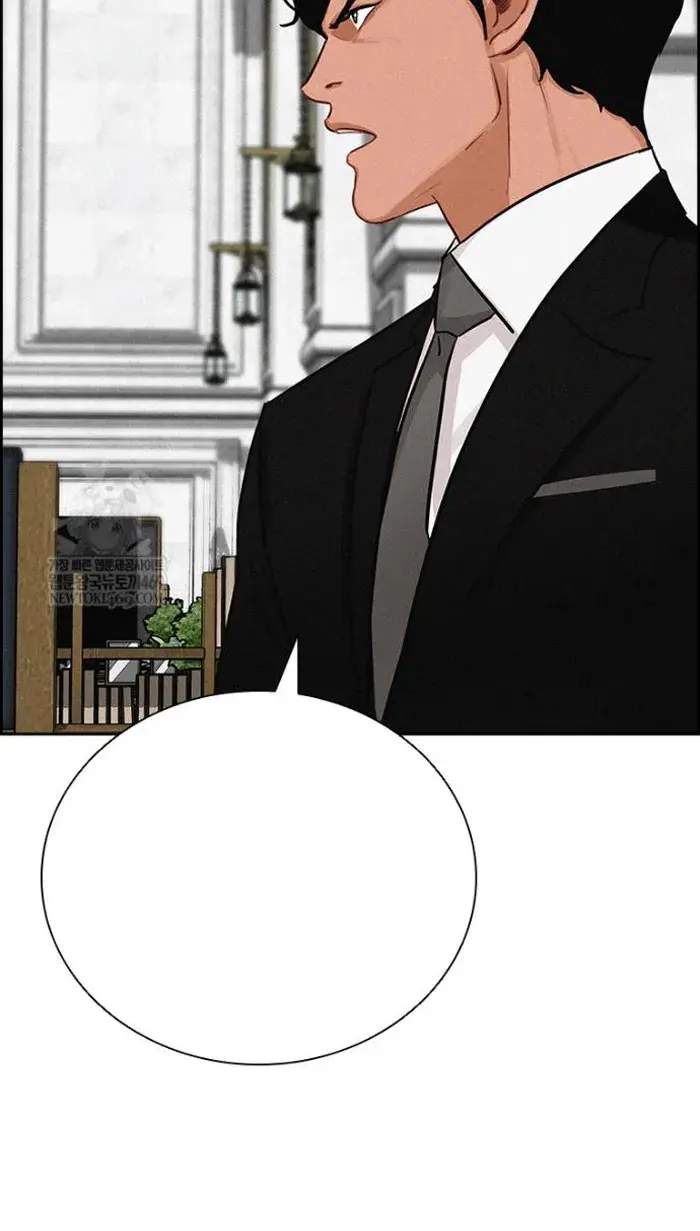Read Lord of Money Ar Manga Online