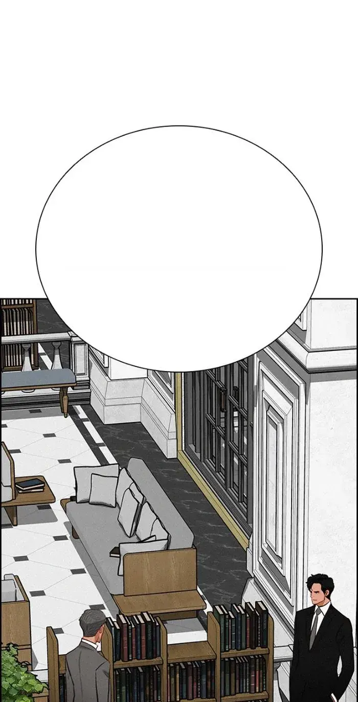 Read Lord of Money Ar Manga Online