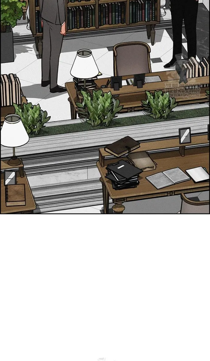 Read Lord of Money Ar Manga Online