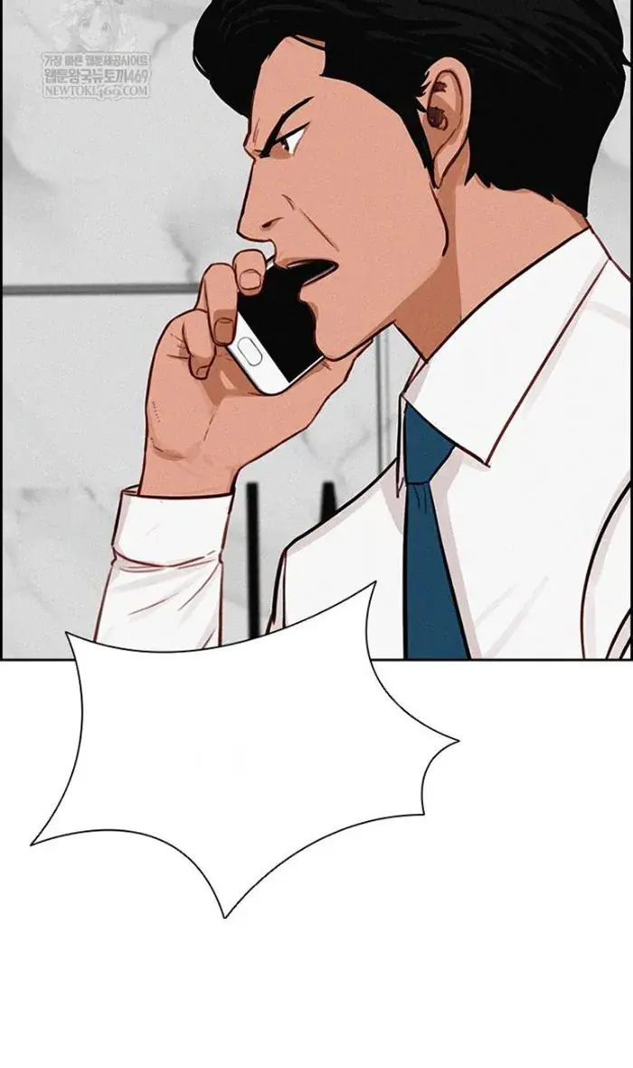 Read Lord of Money Ar Manga Online