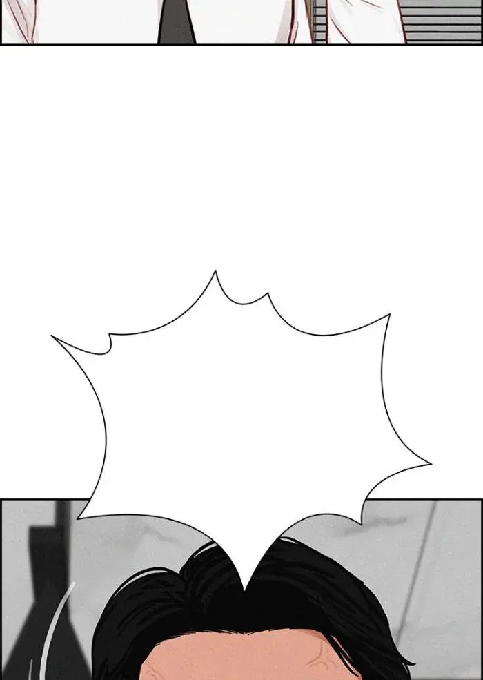 Read Lord of Money Ar Manga Online