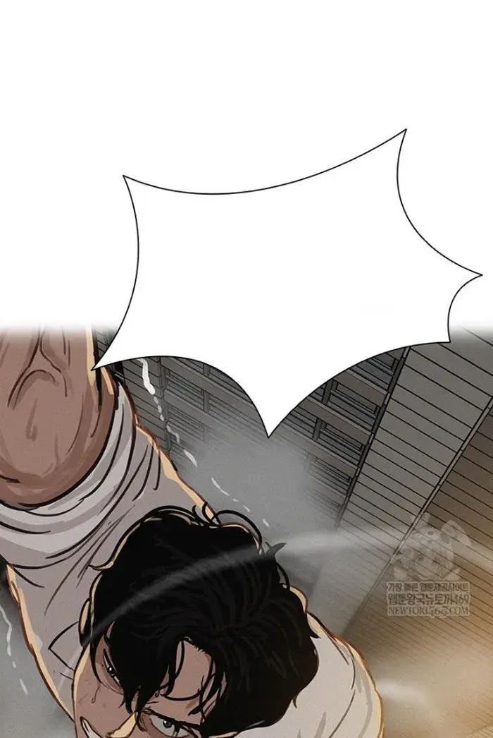 Read Lord of Money Ar Manga Online