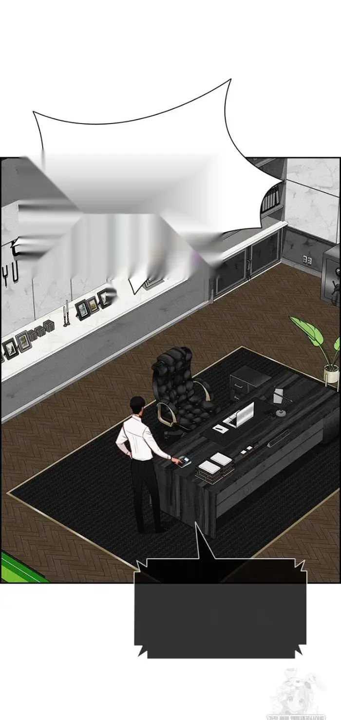 Read Lord of Money Ar Manga Online