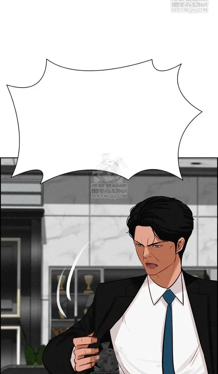 Read Lord of Money Ar Manga Online