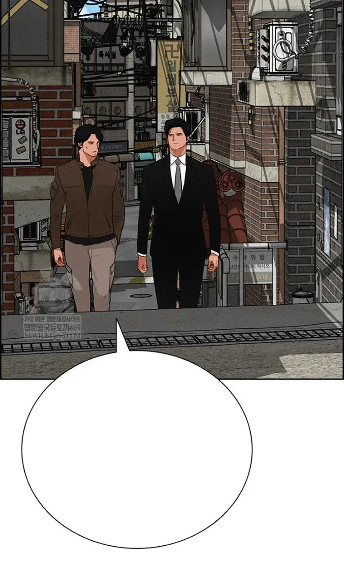 Read Lord of Money Ar Manga Online