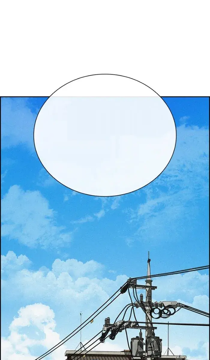 Read Lord of Money Ar Manga Online