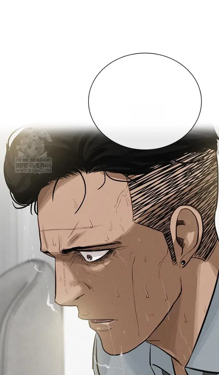 Read Lord of Money Ar Manga Online