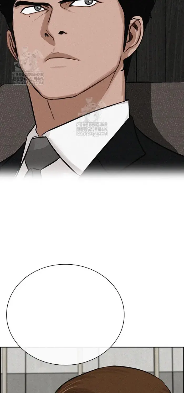 Read Lord of Money Ar Manga Online