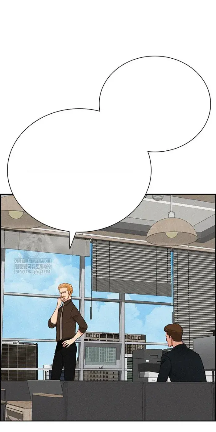 Read Lord of Money Ar Manga Online
