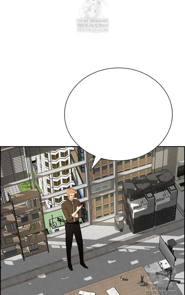 Read Lord of Money Ar Manga Online