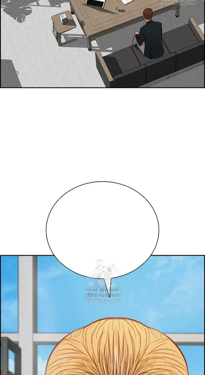 Read Lord of Money Ar Manga Online