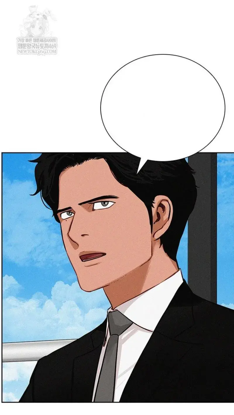 Read Lord of Money Ar Manga Online