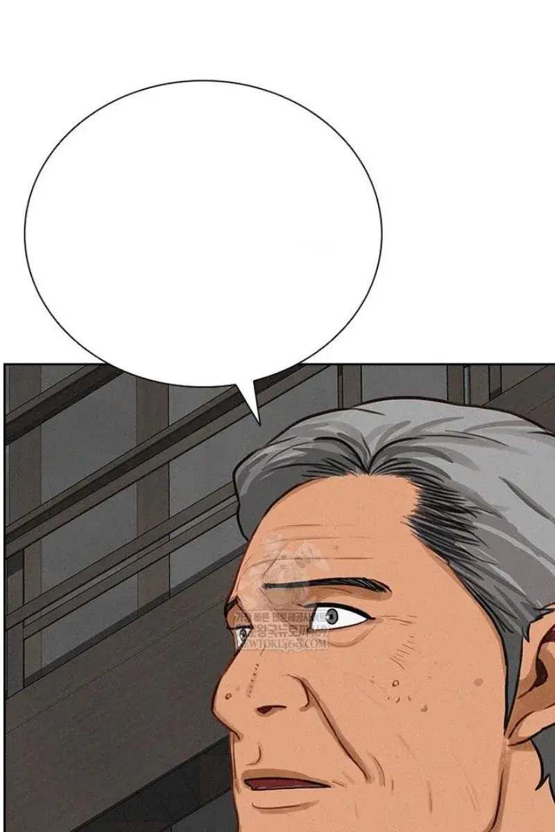 Read Lord of Money Ar Manga Online