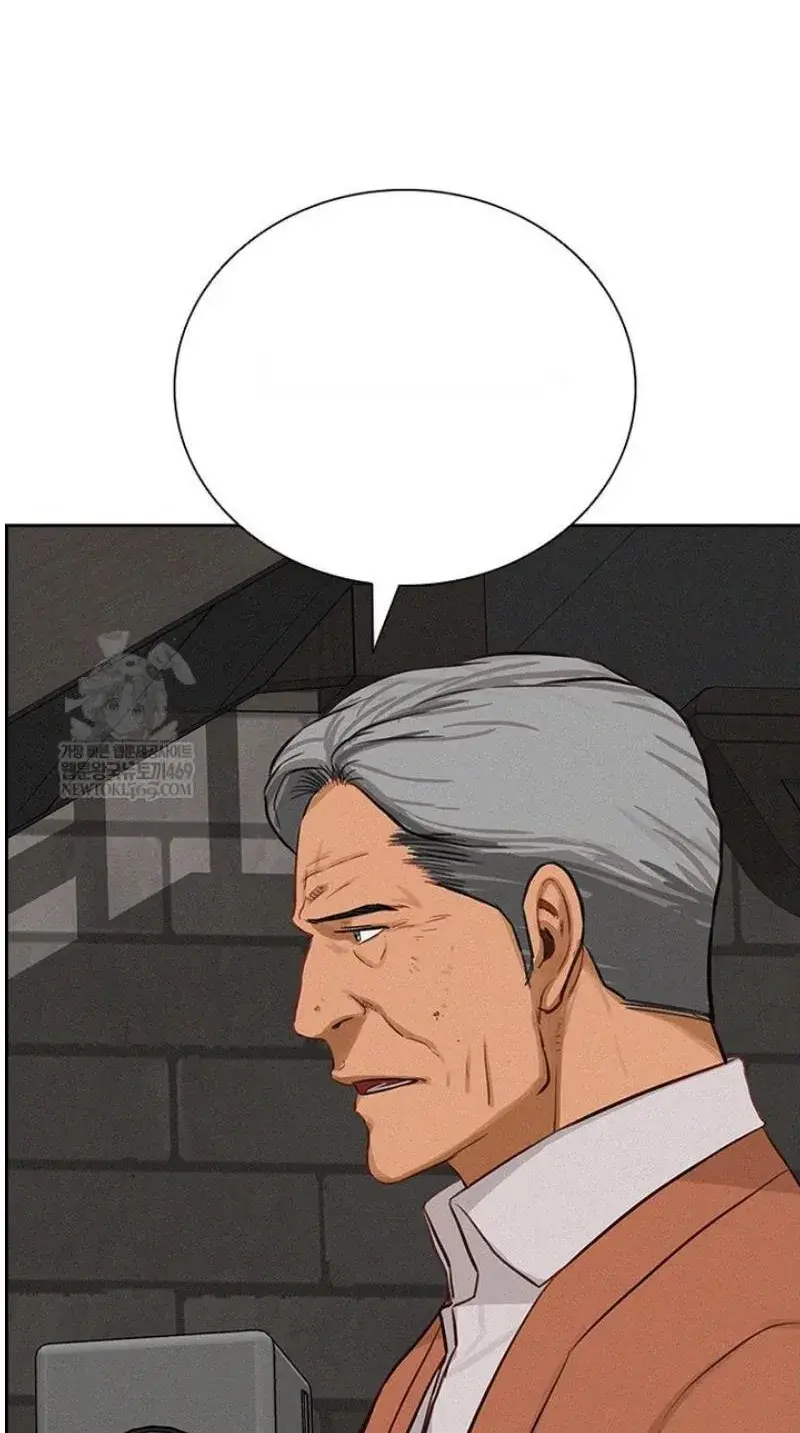Read Lord of Money Ar Manga Online