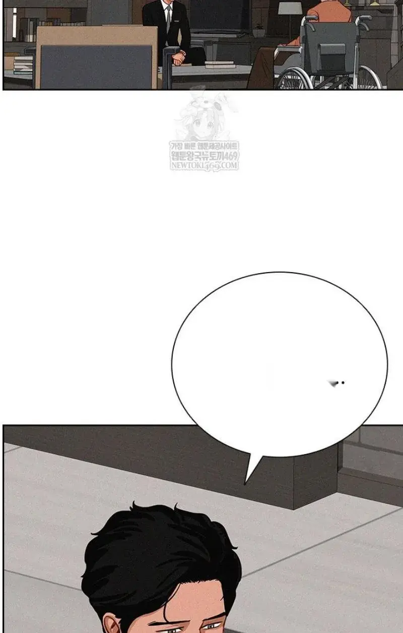 Read Lord of Money Ar Manga Online