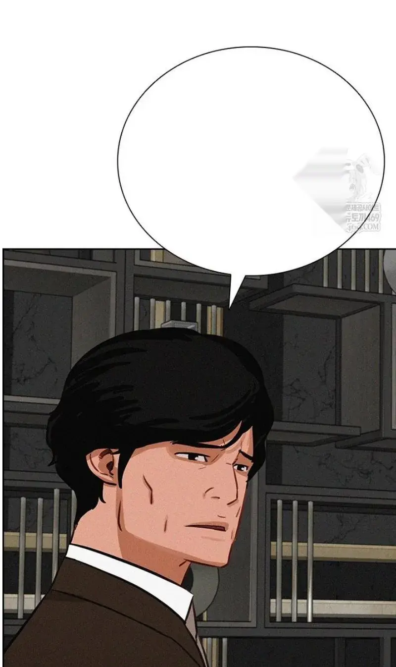 Read Lord of Money Ar Manga Online
