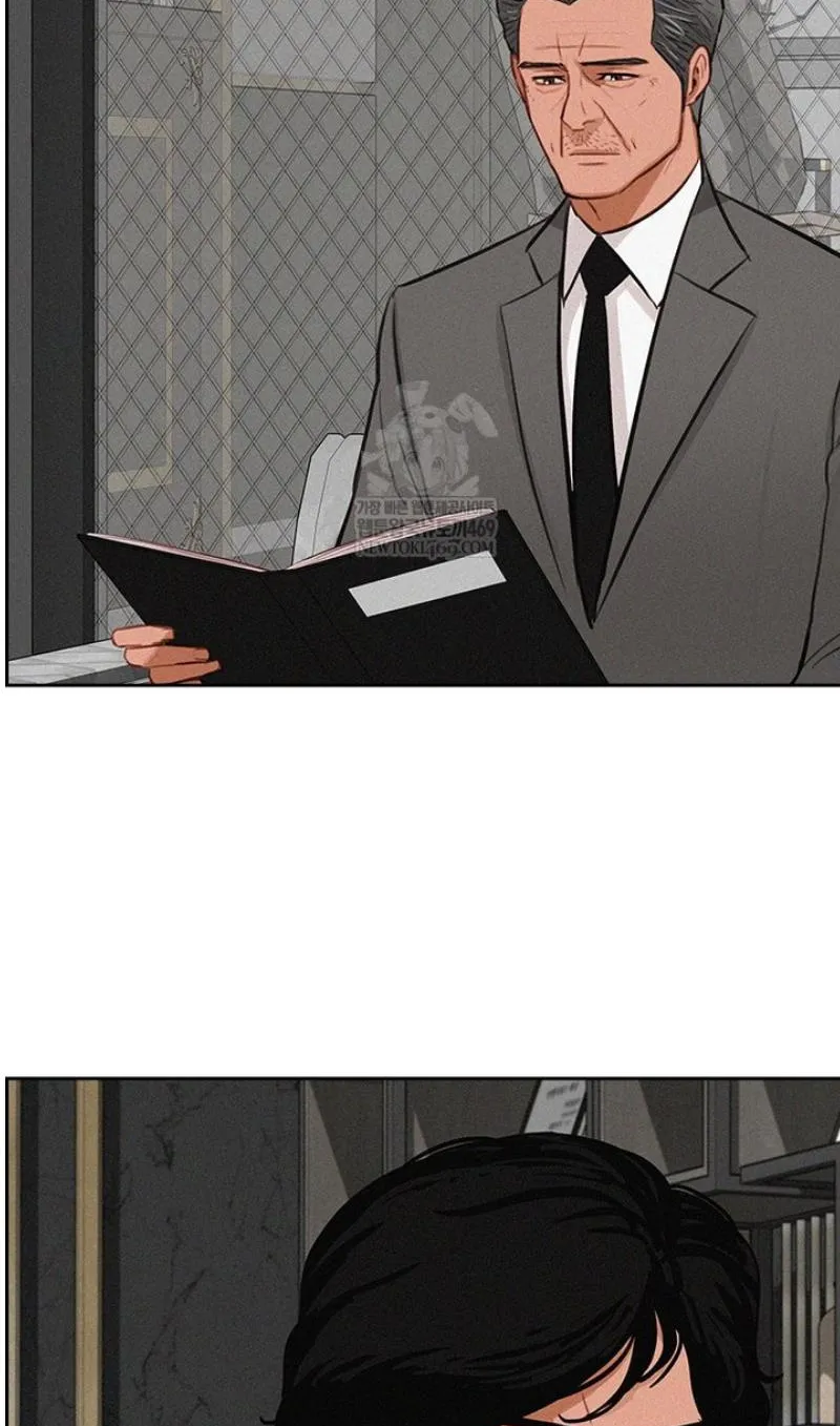Read Lord of Money Ar Manga Online