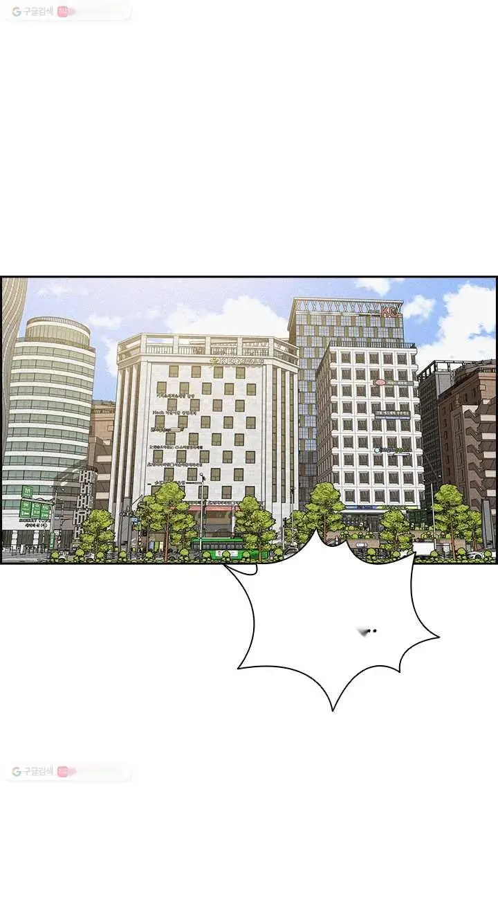 Read Lord of Money Ar Manga Online