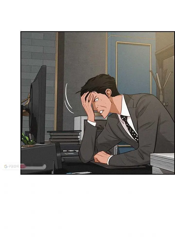 Read Lord of Money Ar Manga Online