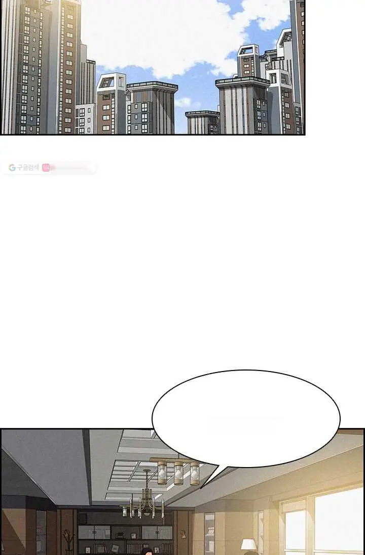 Read Lord of Money Ar Manga Online