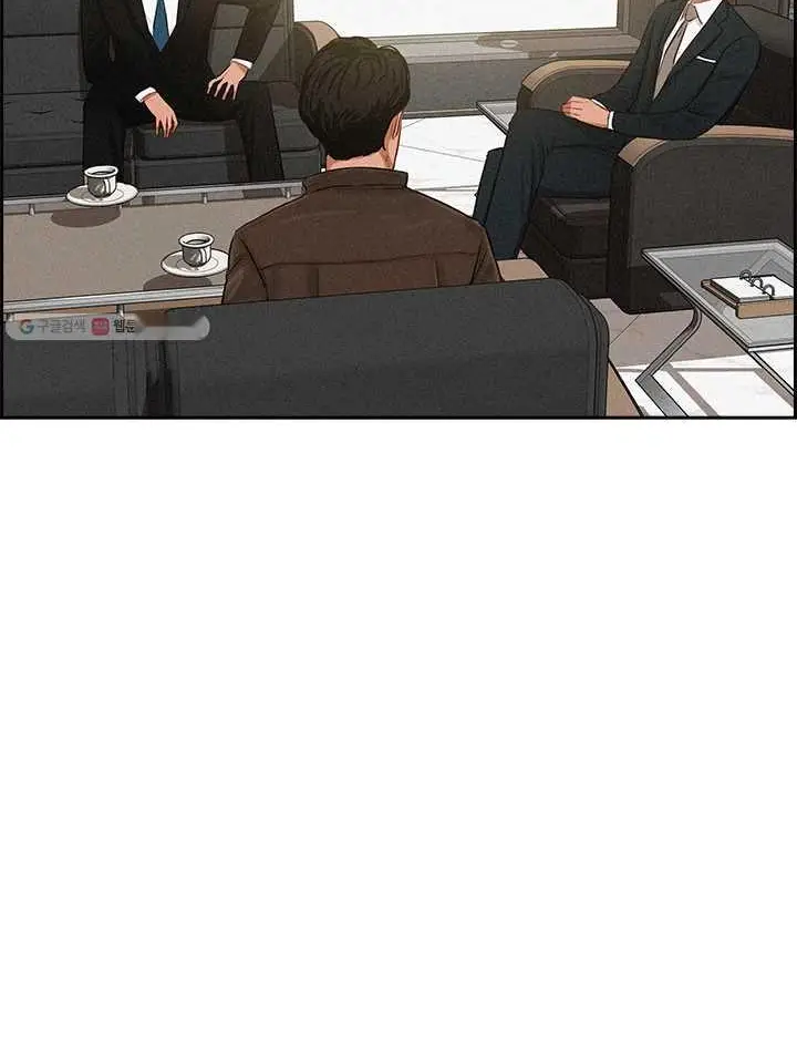 Read Lord of Money Ar Manga Online