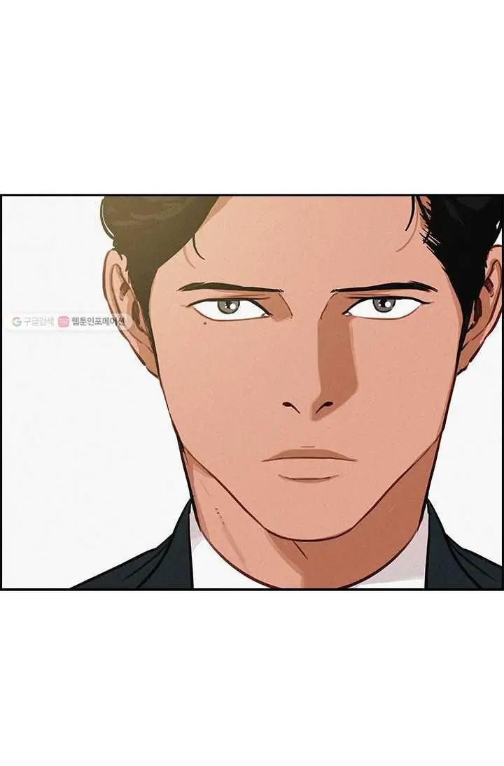 Read Lord of Money Ar Manga Online