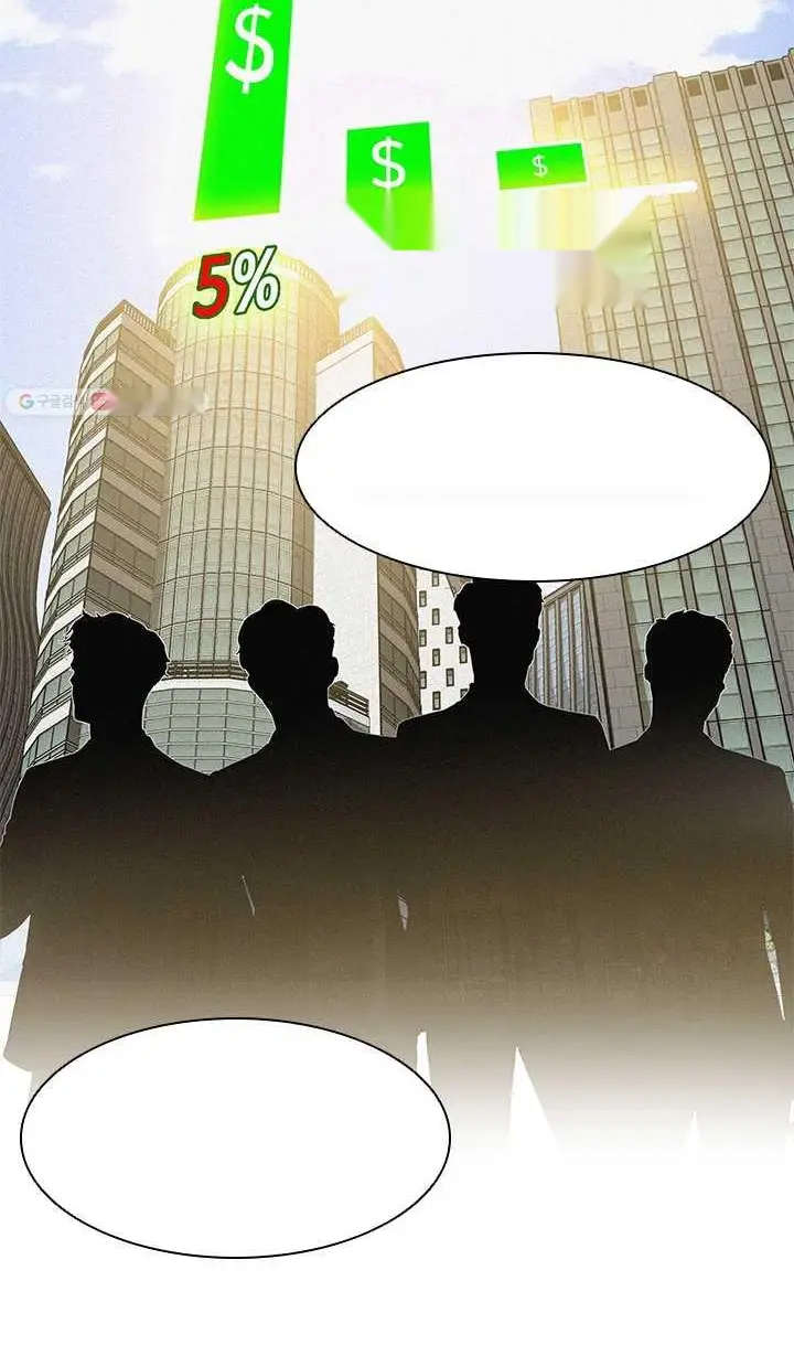 Read Lord of Money Ar Manga Online