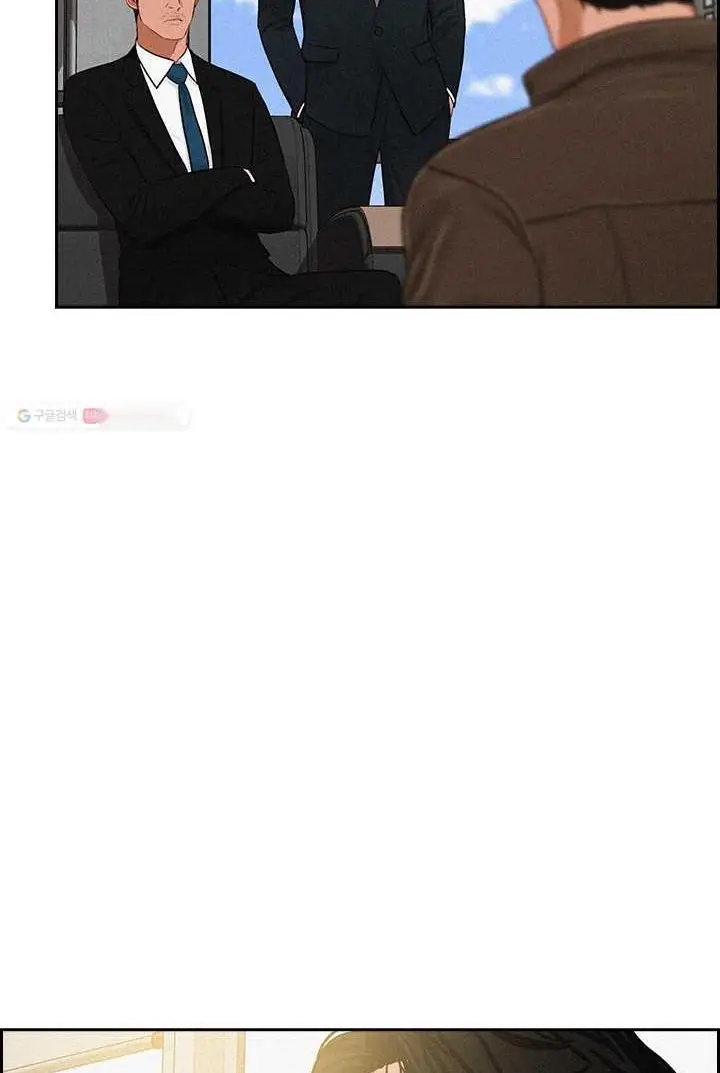 Read Lord of Money Ar Manga Online