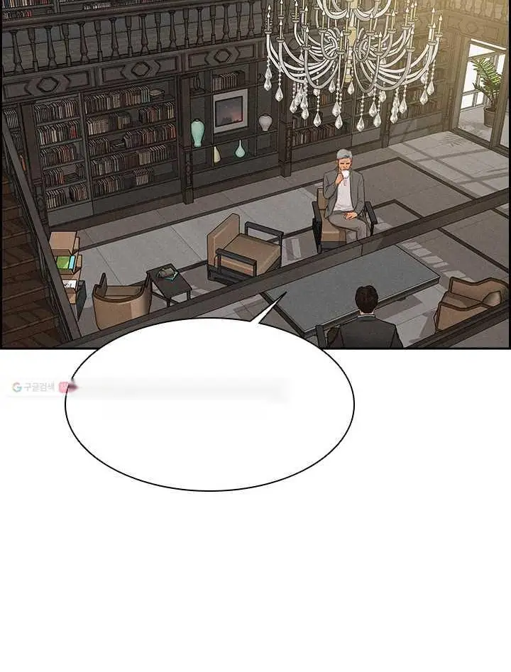 Read Lord of Money Ar Manga Online