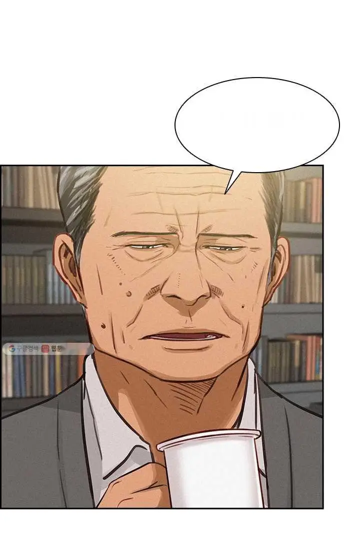 Read Lord of Money Ar Manga Online