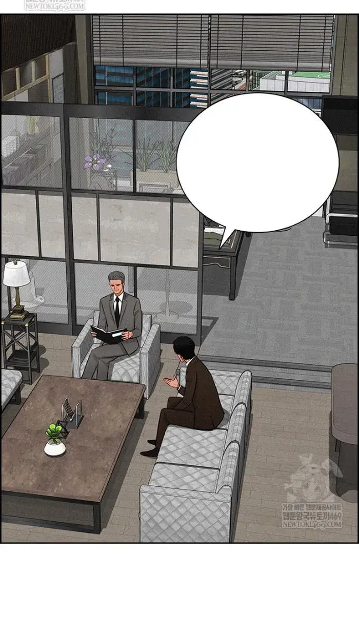Read Lord of Money Ar Manga Online
