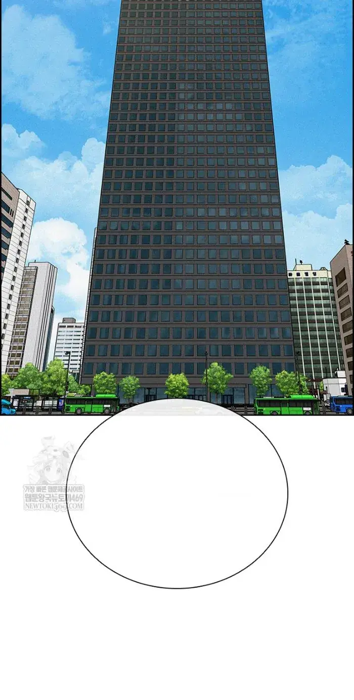 Read Lord of Money Ar Manga Online
