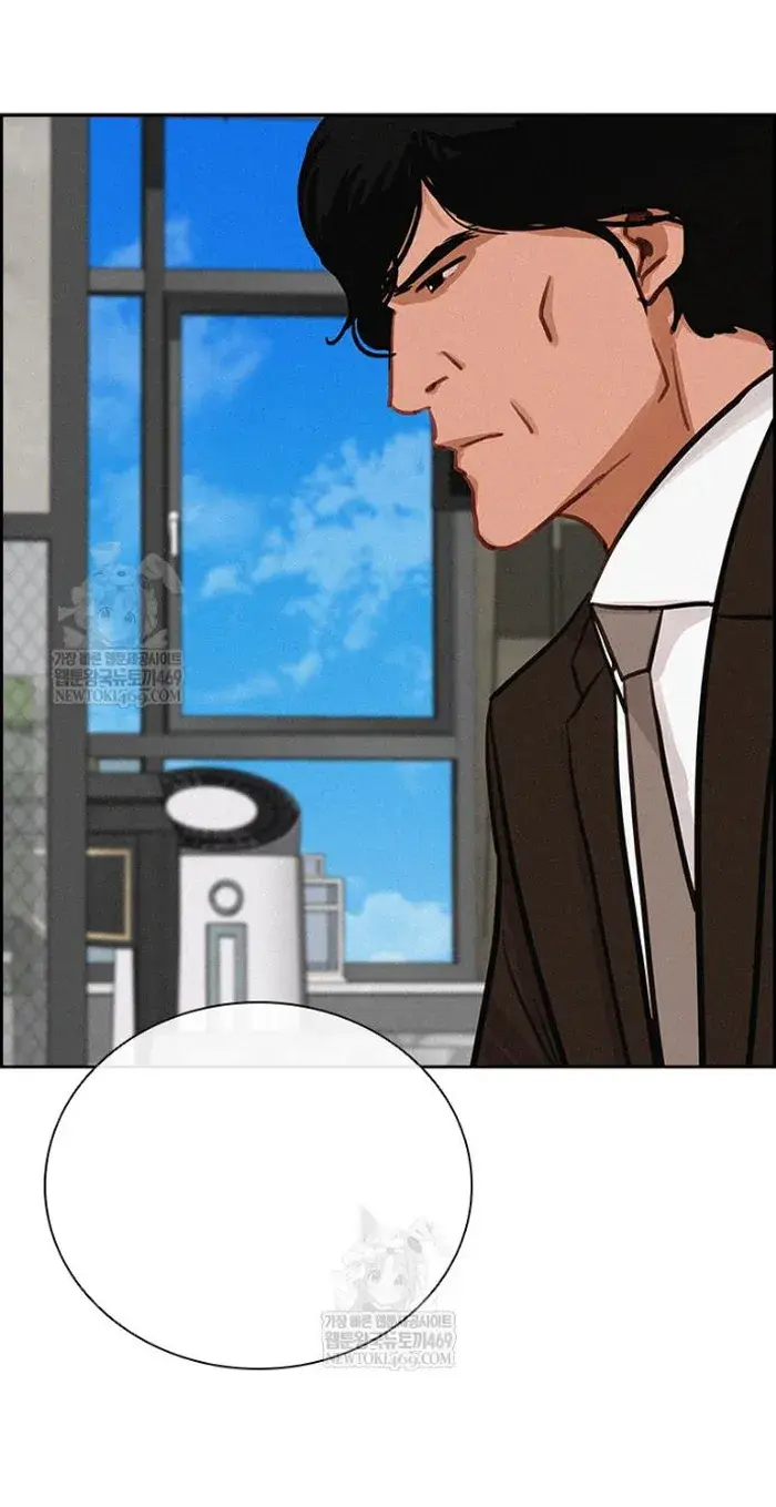 Read Lord of Money Ar Manga Online