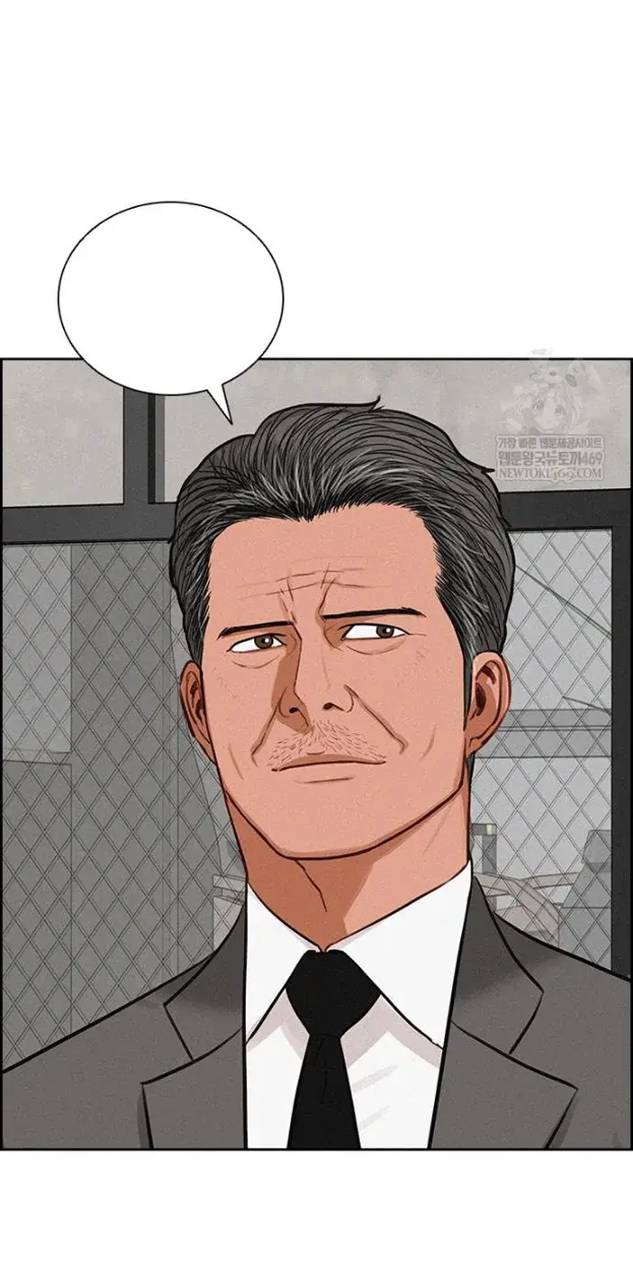 Read Lord of Money Ar Manga Online