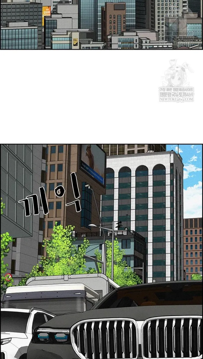Read Lord of Money Ar Manga Online