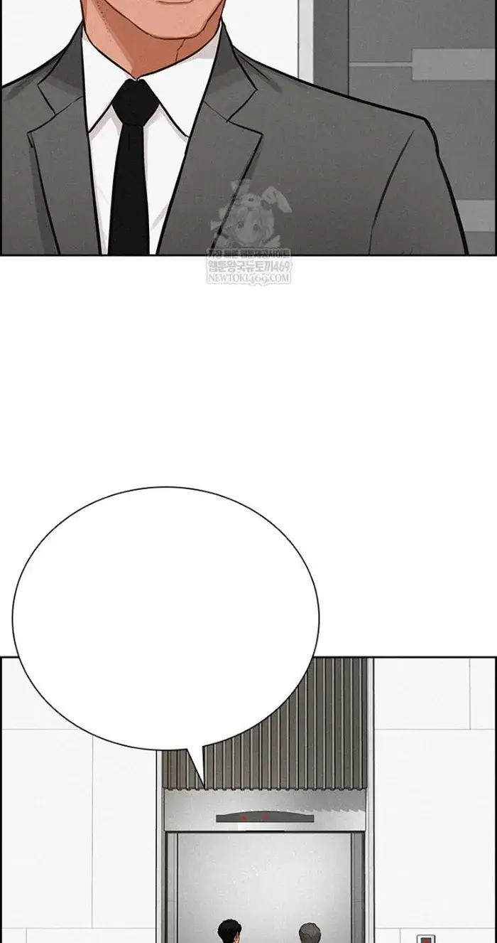 Read Lord of Money Ar Manga Online