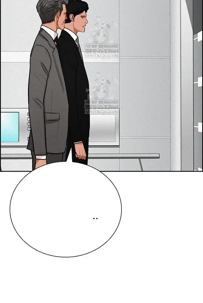 Read Lord of Money Ar Manga Online