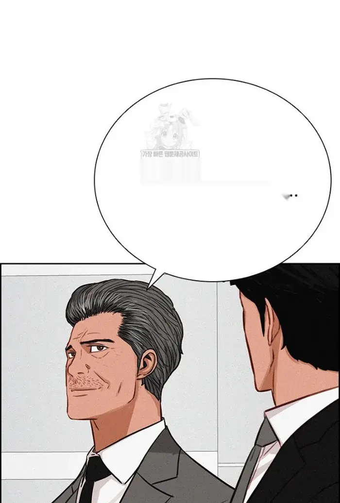 Read Lord of Money Ar Manga Online
