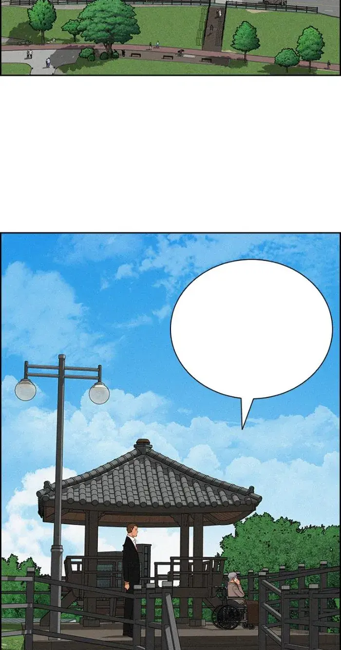 Read Lord of Money Ar Manga Online