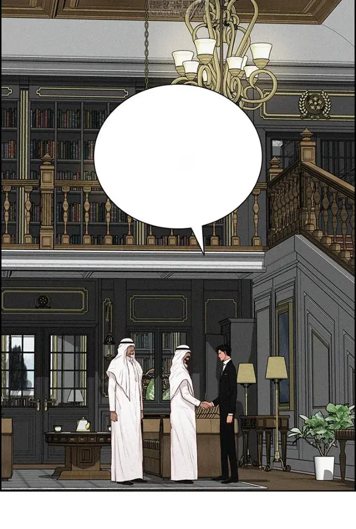 Read Lord of Money Ar Manga Online