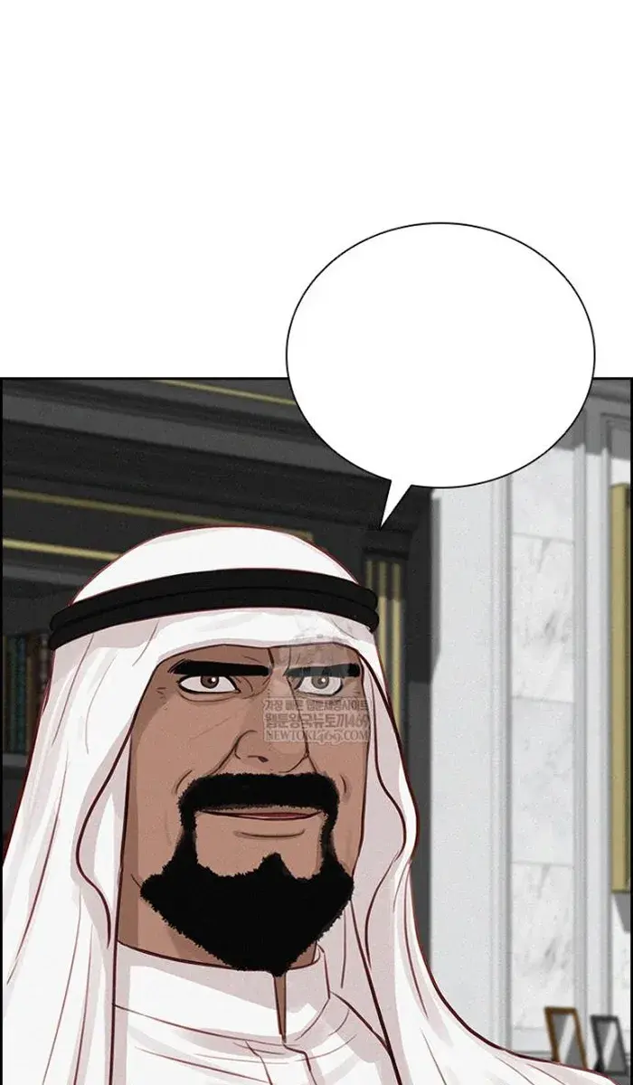 Read Lord of Money Ar Manga Online