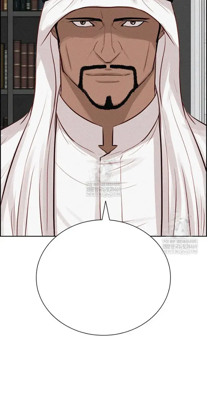 Read Lord of Money Ar Manga Online