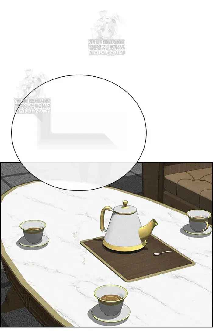 Read Lord of Money Ar Manga Online