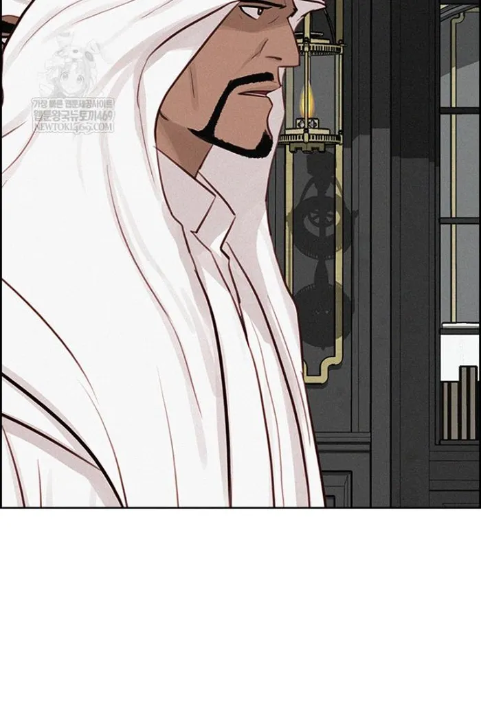 Read Lord of Money Ar Manga Online