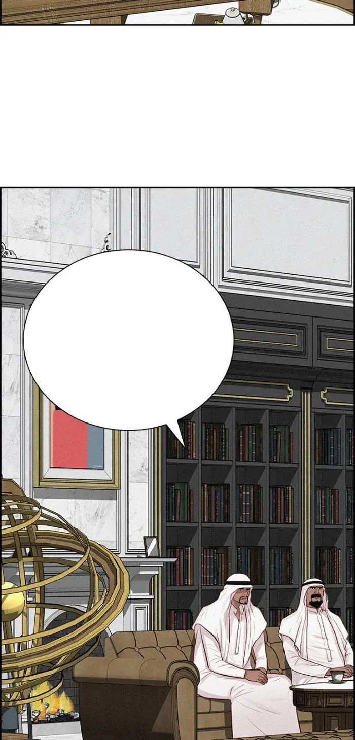 Read Lord of Money Ar Manga Online