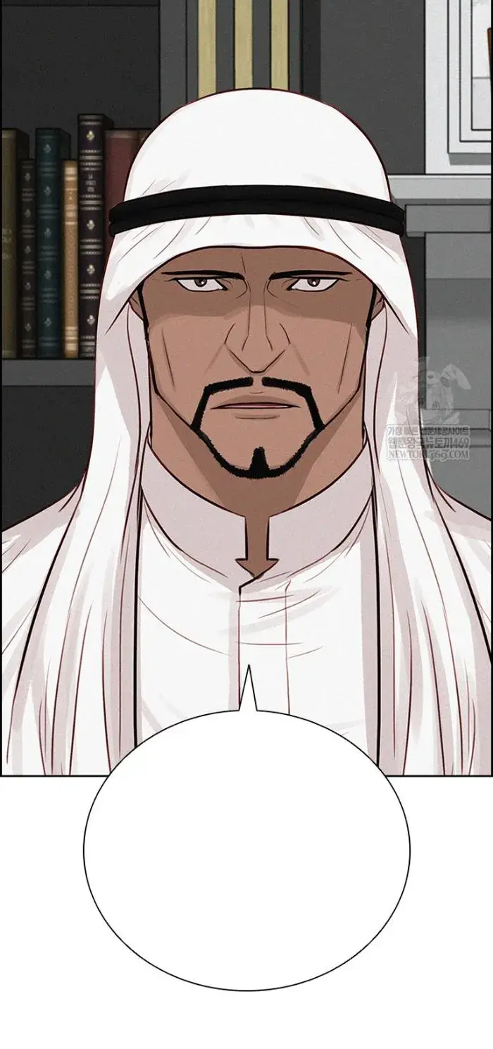 Read Lord of Money Ar Manga Online