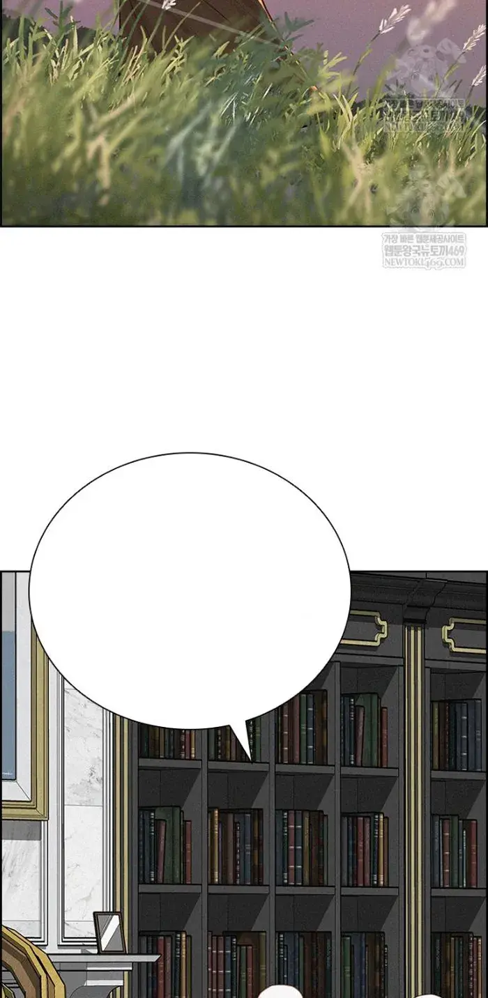 Read Lord of Money Ar Manga Online