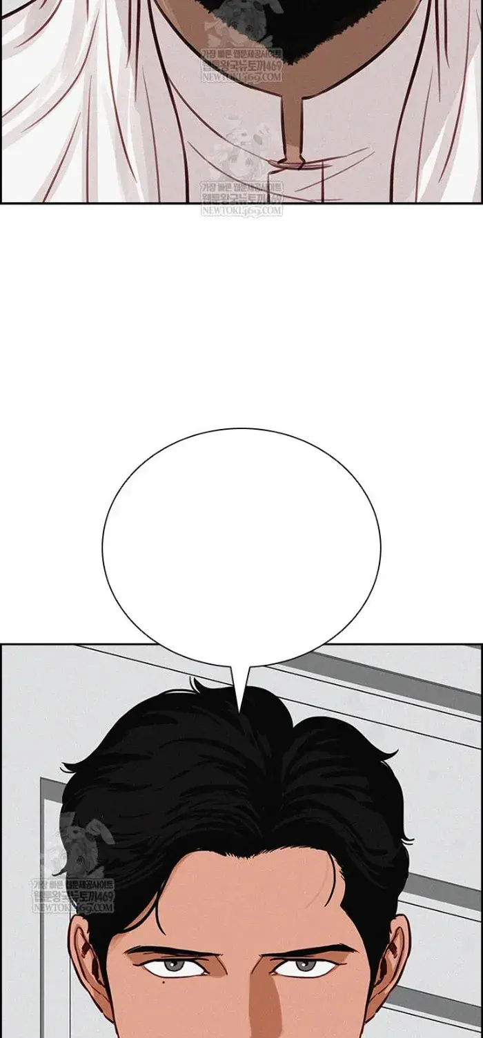 Read Lord of Money Ar Manga Online