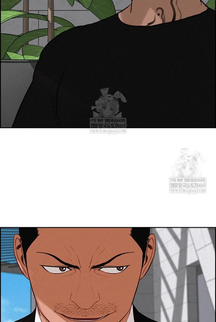 Read Lord of Money Ar Manga Online