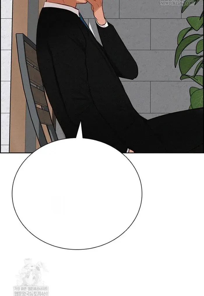 Read Lord of Money Ar Manga Online